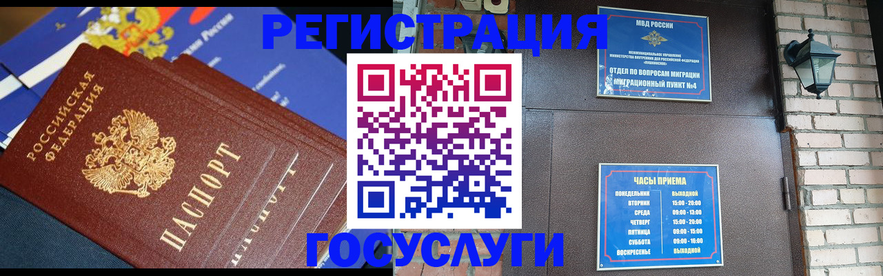 пропишу в квартире в Болхове
